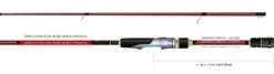 Limited Edition Squid Mania ZERO-G EVOLUTION Flame 802 "Onikiri" Premium Eging Rod -Fishing Gear Sales 20210414 bdddb0 f184aeae f49f 4621 a03b 61e2a44a4438