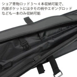 Ripple Fisher Land Base Fishing Bag -Fishing Gear Sales 9 000000000038