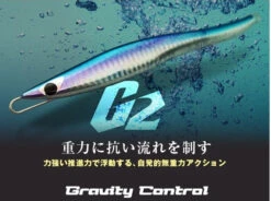 CB One G2 Gravity Control Jig 110g -Fishing Gear Sales CB One G2 poster