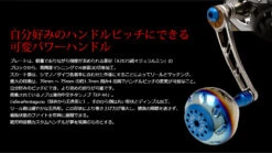 Livre Power Handle 70-75 (Daiwa Compatible) 14 Livre Power Handle 70-75 (Daiwa Compatible) -Fishing Gear Sales LivrePowerArm70 75 1 9e1ad163 ee72 4860 989c 701f0f20fd4c