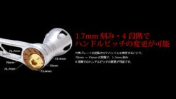 Livre Power Handle 70-75 (Daiwa Compatible) 15 Livre Power Handle 70-75 (Daiwa Compatible) -Fishing Gear Sales LivrePowerArm70 75 2 6a026f41 420f 4a0f 9c6e 4fe2707343ab