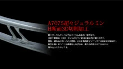 Livre Power Handle 70-75 (Daiwa Compatible) 17 Livre Power Handle 70-75 (Daiwa Compatible) -Fishing Gear Sales LivrePowerArm70 75 4 c8cf00b6 a07e 46f5 87b1 e226873eab79