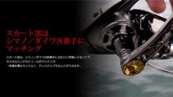 Livre Power Handle 70-75 (Daiwa Compatible) 18 Livre Power Handle 70-75 (Daiwa Compatible) -Fishing Gear Sales LivrePowerArm70 75 5 d622583f b3f7 402b b5fd ff727813cdb9