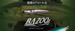 CB ONE 2022 Bazoo 180mm 70g -Fishing Gear Sales ScreenShot2020 08 21at12.28.57pm dda9565e f470 4306 b0fc 77ee41c6987e